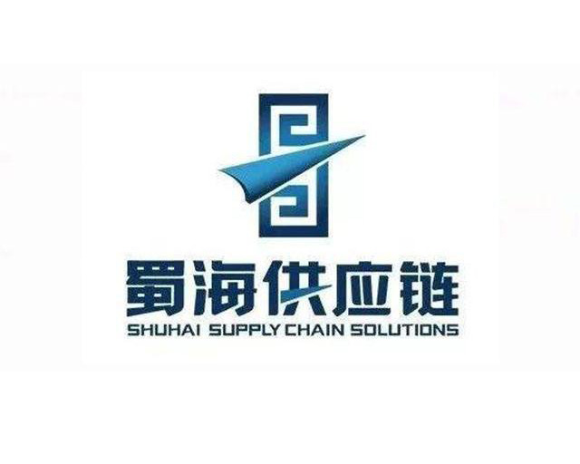 蜀海供應鏈